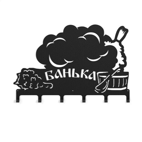 Вешалка Везувий 
