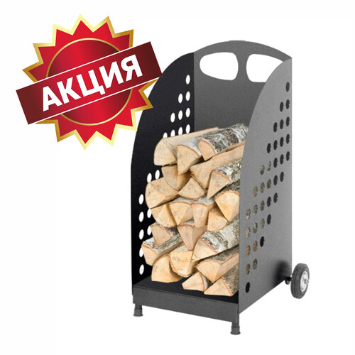 Дровница Везувий D240-2