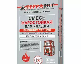 Смесь кладочная "Терракот" для наружных работ, жаростойкая, 25 кг