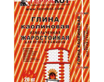 Глина каолиновая "Терракот" жаростойкая, 20 кг