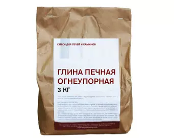 Печная Глина огнеупорная 3 кг