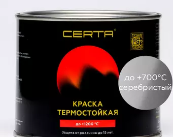 Краска термостойкая (до 700°С; 0,5 кг) ПАТИНА Серебро, CERTA