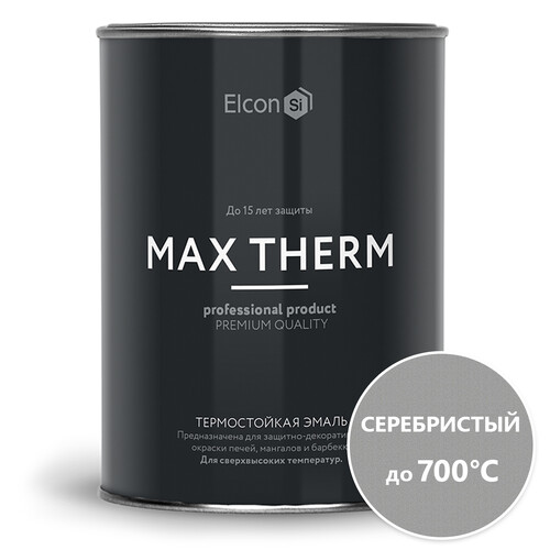 Краска термостойкая (Эмаль) антикоррозионная (до 700°С; 0,8 кг) Серебро ELCON-1