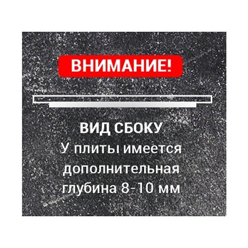 Плита 1-конфорочная П1-10 (Р) 700х700мм-4