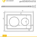 Плита Усиленная двухконфорочная 5В (460х700)-3