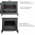 Печь-камин EVEREST F8-9