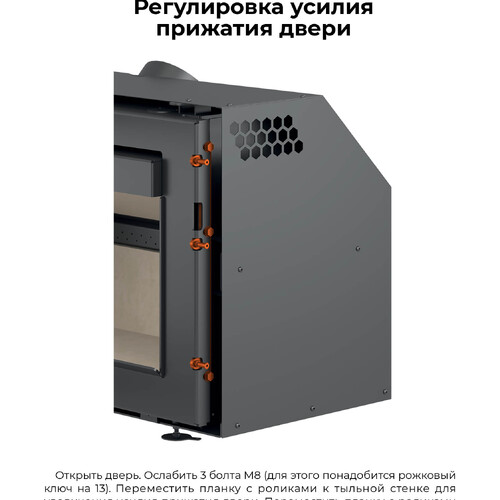 Каминная топка ASTON 