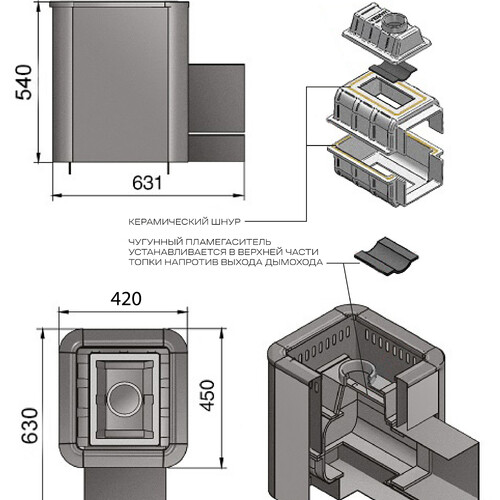 Печь ВЕЗУВИЙ Сенсация 12 Антрацит (ДТ-3С)-3