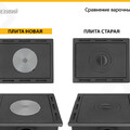 Печь-Камин ВЕЗУВИЙ ПК-01 (205) с плитой беж. 12 кВт (200 м3) Ø 150 мм-7