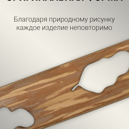 Светильник Дубовый лист термо 24V Автор Бани-5