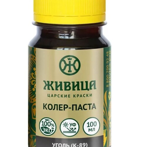 Колер Уголь (К-89) 0,1л Живица-1