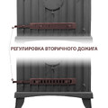 Печь-камин Везувий KZ-14Р 