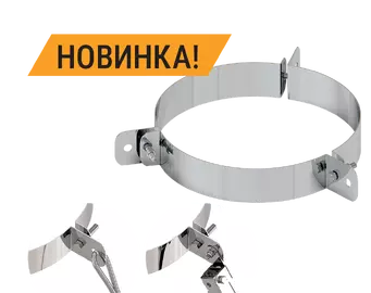 Хомут Феррум для опоры телескопической(430), ф350
