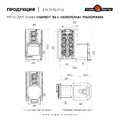 Печь для бани Сталь-Мастер HARD 30L Хохлома Панорама-5