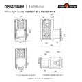 Печь для бани Сталь-Мастер HARD 30L Саванна Панорама 2025 со стеклом закрытая каменка дровяная-6