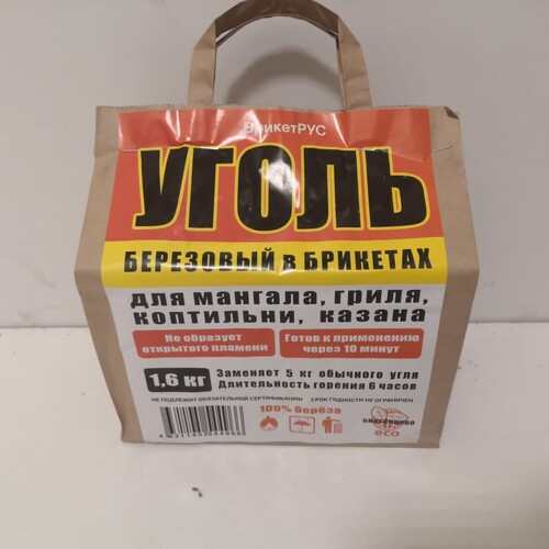 Брикеты древесноугольные BBQ Premium РЛ 2,2 кг-2