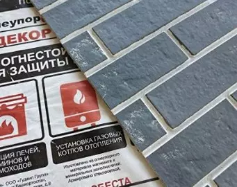 Плита ОгнеупорOFF 1200*600*10 мм декор кирпич графит