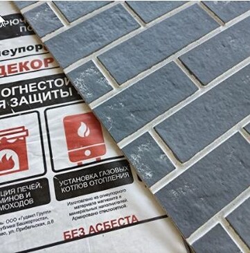 Плита ОгнеупорOFF 1200*600*10 мм декор кирпич графит-1