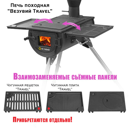 Чугунная решетка 