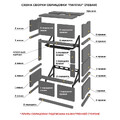 Камин EVEREST A16 L 