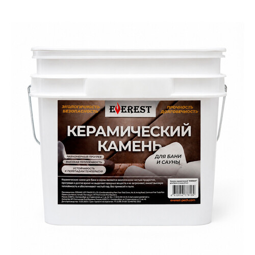 Камень керамический 