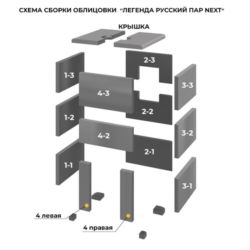 Печь для бани 